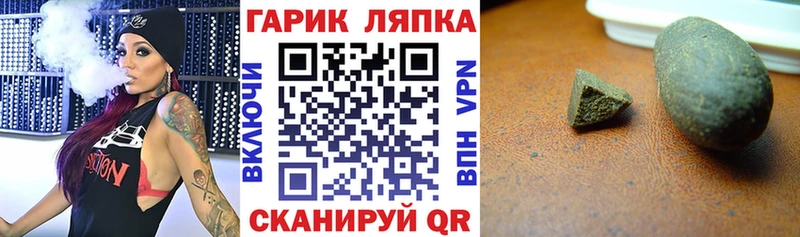 Где продают наркотики Рузаевка APVP MDMA АМФЕТАМИН blacksprut маркетплейс ГАШИШ Кокаин Каннабис