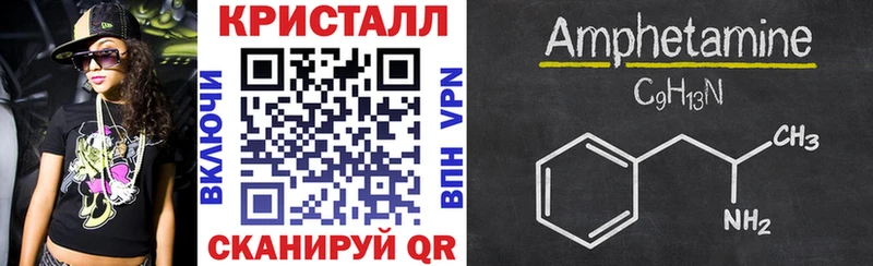 АМФ Розовый omg рабочий сайт Рузаевка купить наркотики сайты