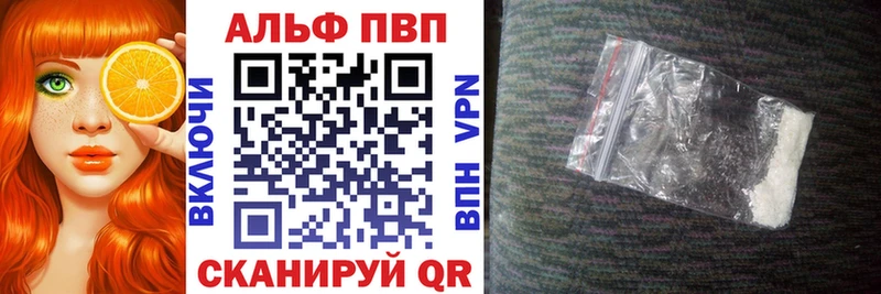 omg зеркало  shop наркотические препараты  A PVP крисы CK  Рузаевка 