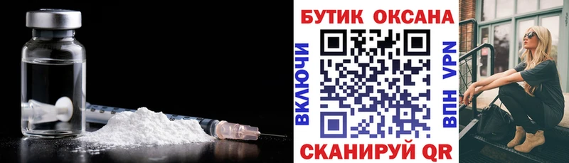 купить наркотики цена  Рузаевка  Бутират оксибутират 