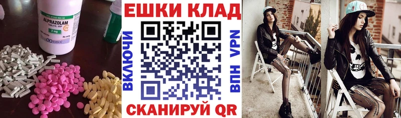 что такое наркотик Рузаевка мега вход Ecstasy 250 мг
