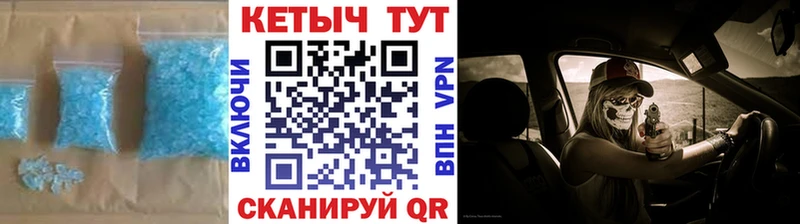 гидра tor  Рузаевка  Кетамин VHQ 