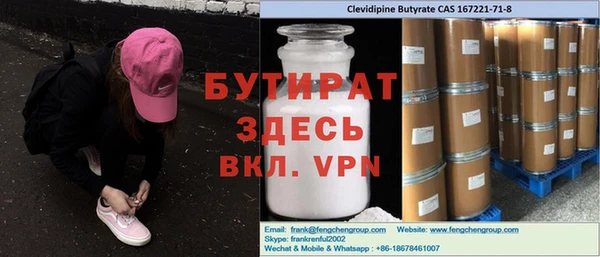 Альфа ПВП Арсеньев