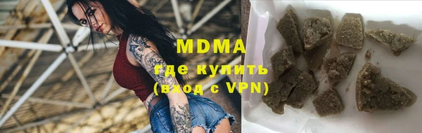 таблы Армянск