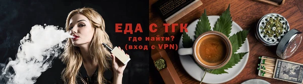 таблы Армянск