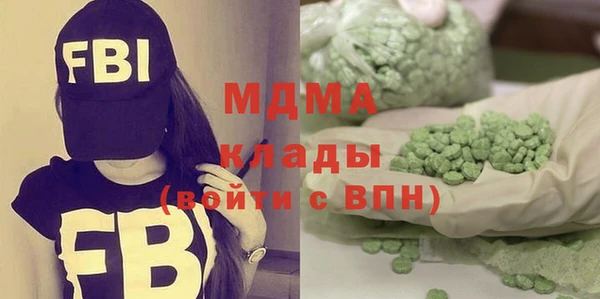 Альфа ПВП Арсеньев