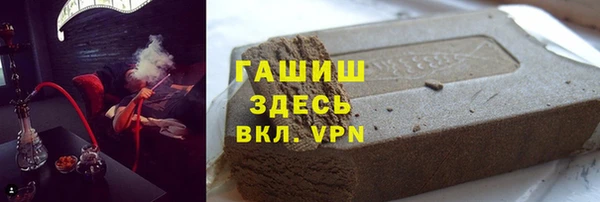 гашишное масло Аркадак