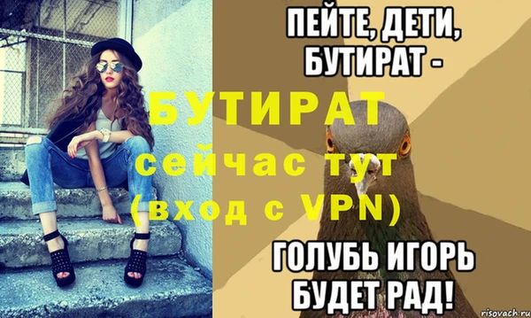 таблы Армянск
