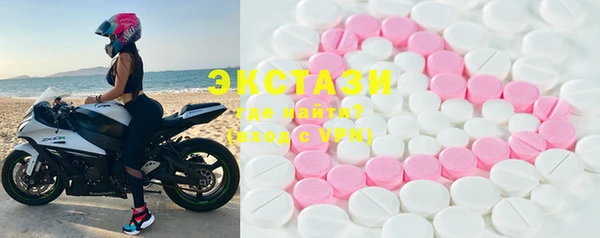 таблы Армянск