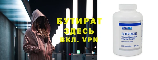 гашишное масло Аркадак