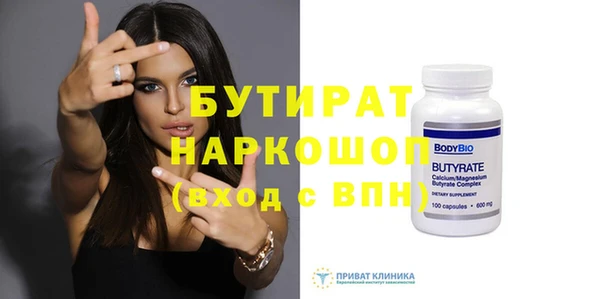 таблы Армянск