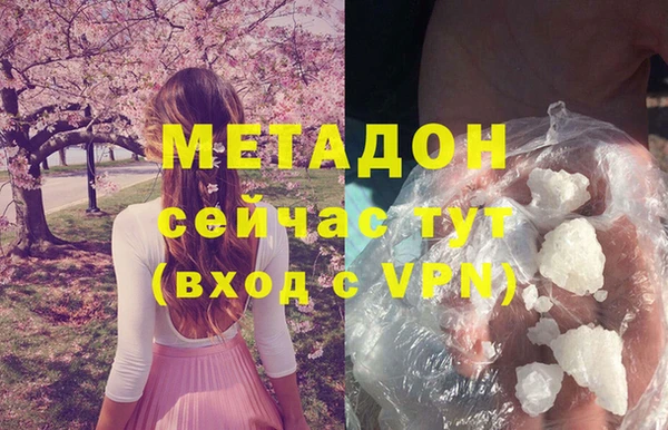 Альфа ПВП Арсеньев