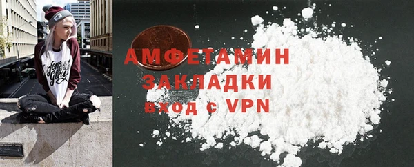 таблы Армянск