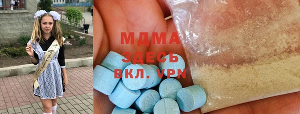 таблы Армянск