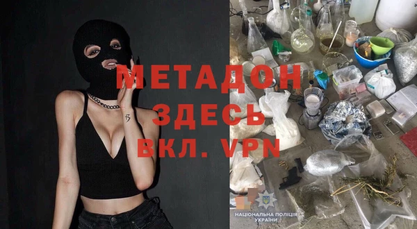 Альфа ПВП Арсеньев