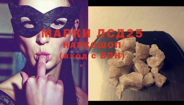 гашишное масло Аркадак