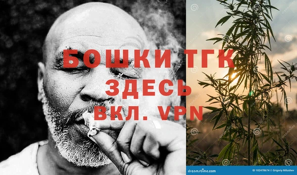 таблы Армянск