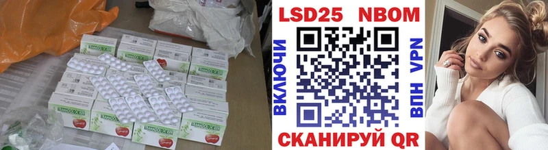 LSD-25 экстази ecstasy  mega сайт  мориарти клад  Рузаевка 