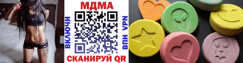 MDMA crystal  продажа наркотиков  маркетплейс наркотические препараты  Рузаевка 