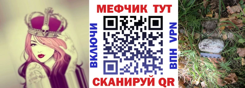 наркота  Рузаевка  ссылка на мегу вход  Мефедрон мука 