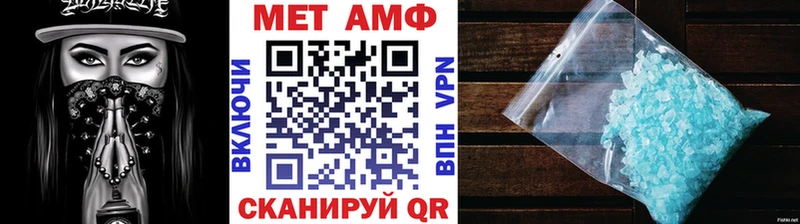 МЕТАМФЕТАМИН винт  где найти   Рузаевка 