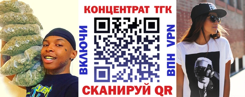 цена   Рузаевка  блэк спрут   Дистиллят ТГК Wax 